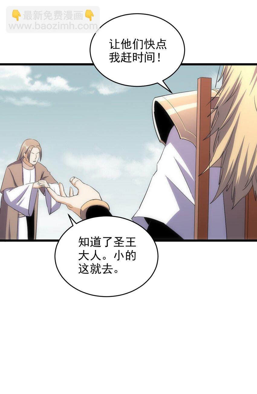 128 穿舌之辱，我记下了！