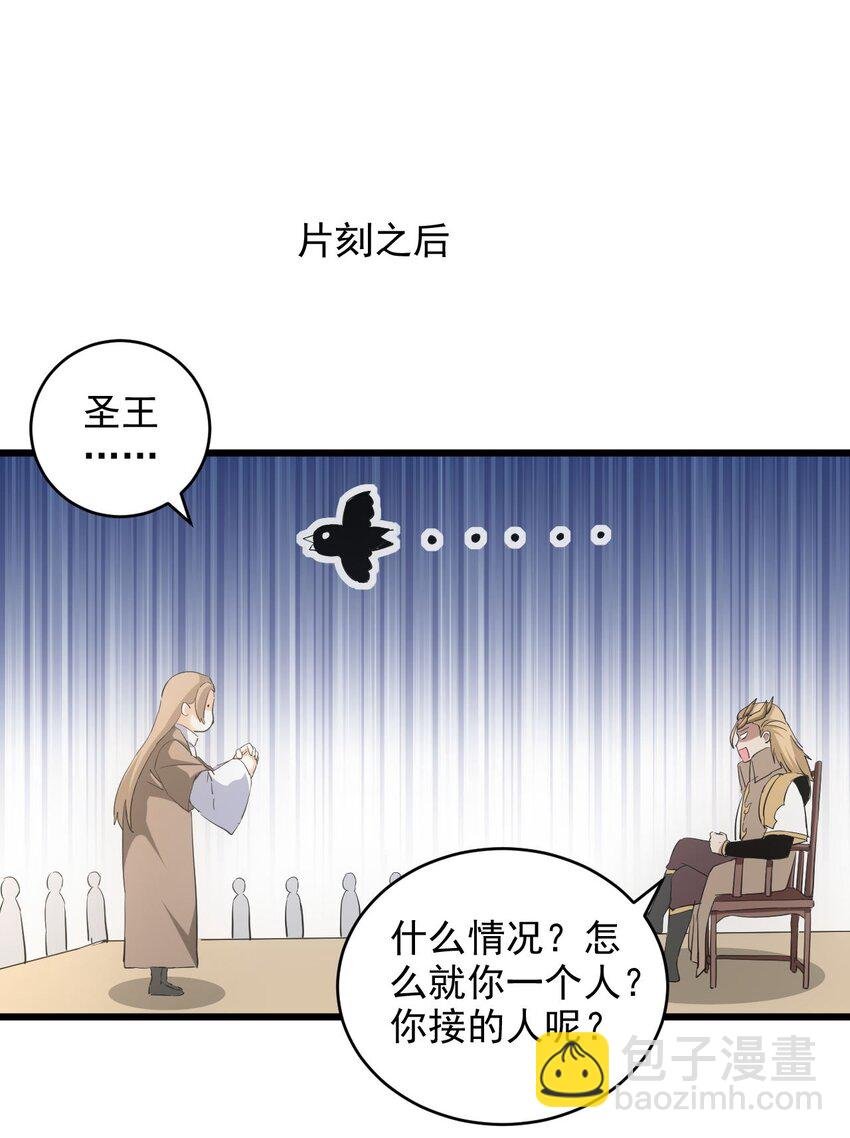 128 穿舌之辱，我记下了！
