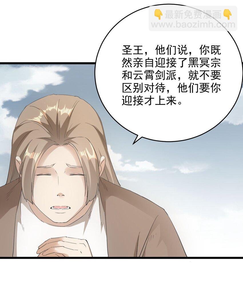 128 穿舌之辱，我记下了！