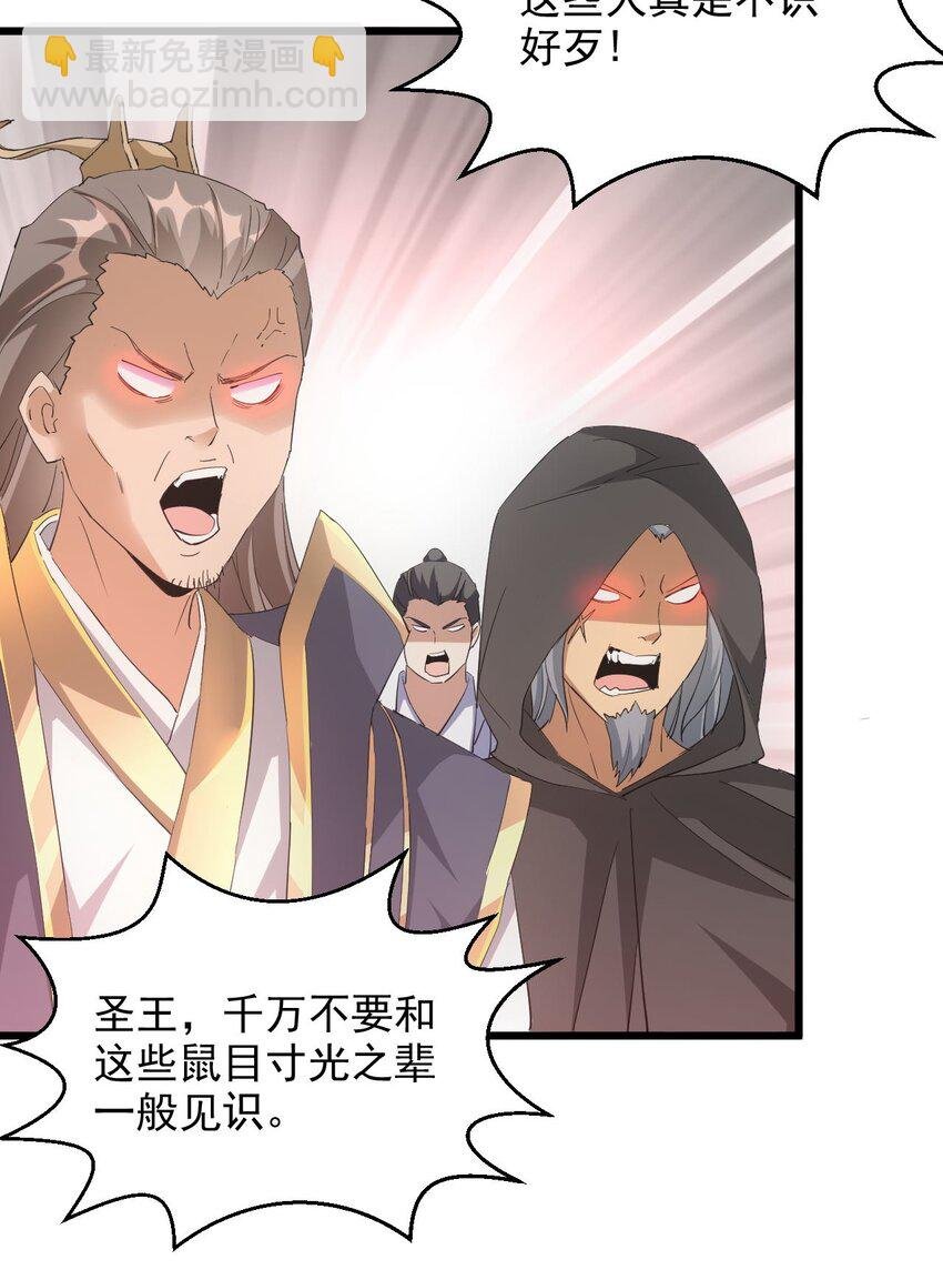 128 穿舌之辱，我记下了！