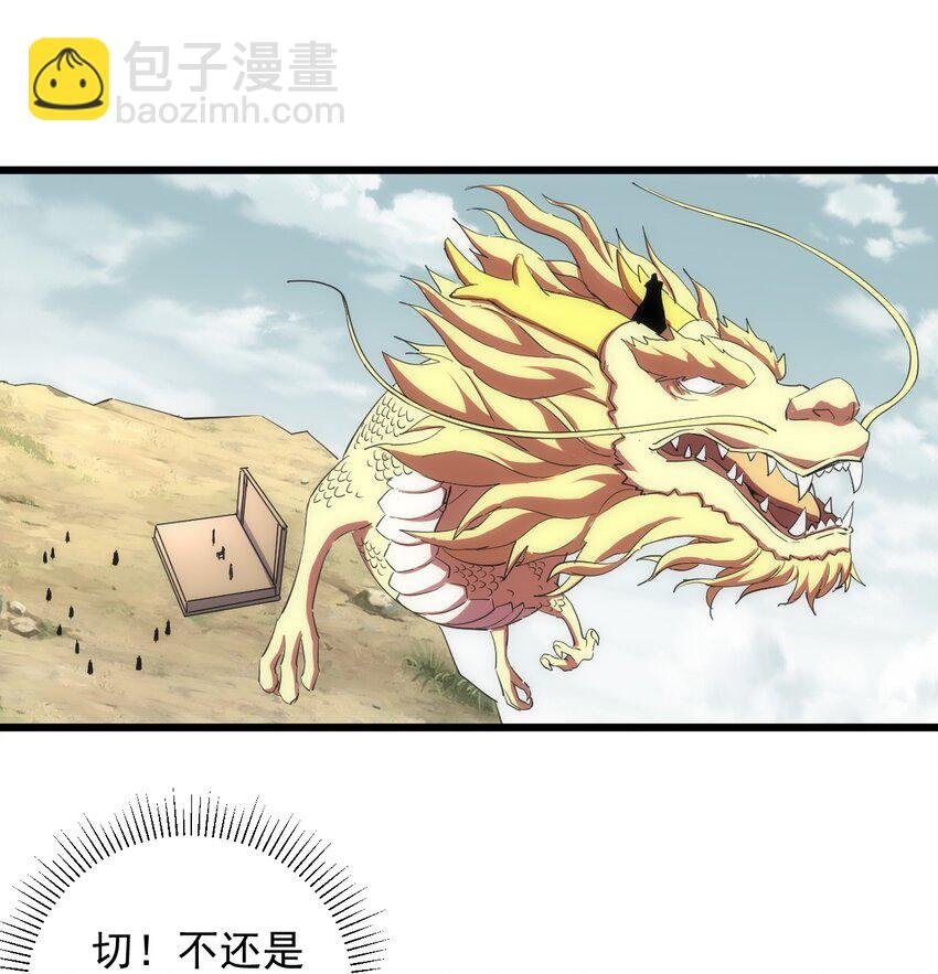 128 穿舌之辱，我记下了！