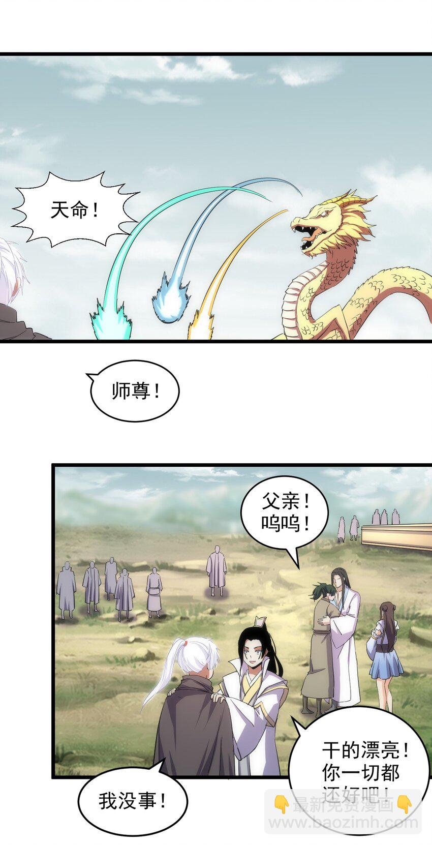 128 穿舌之辱，我记下了！