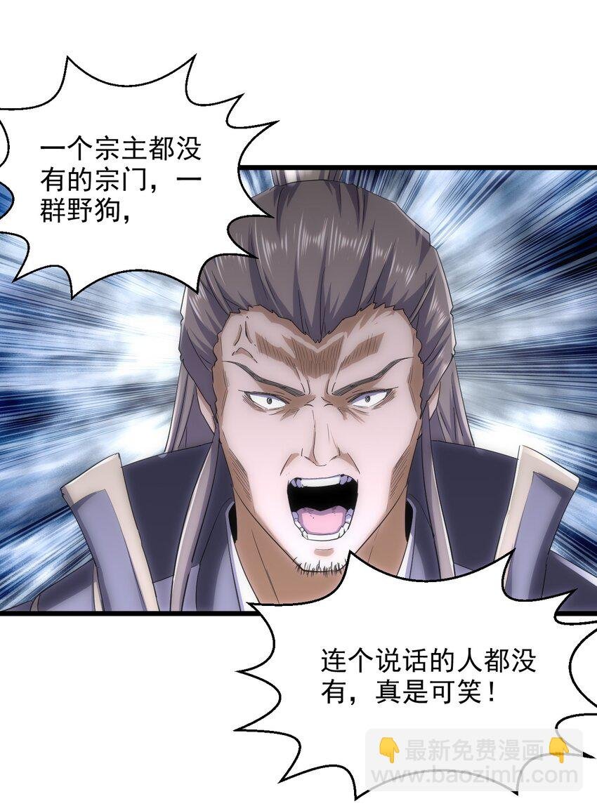 129 境域之战
