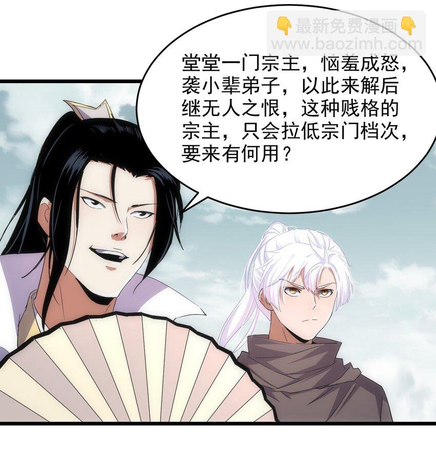 129 境域之战