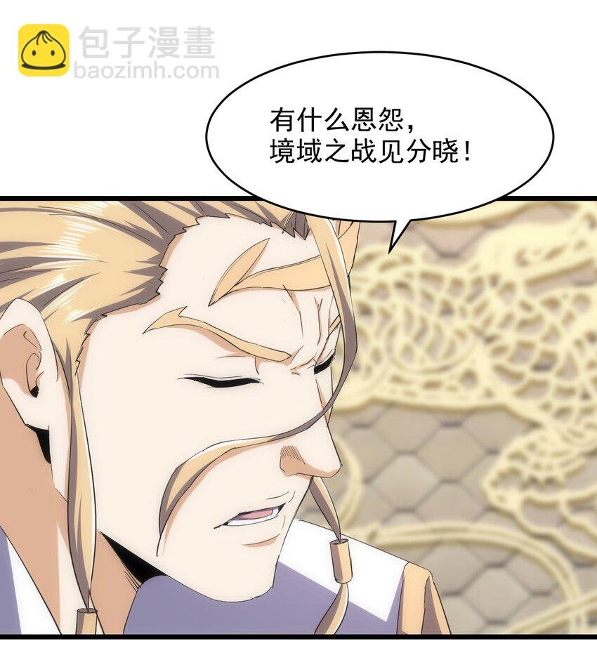 129 境域之战