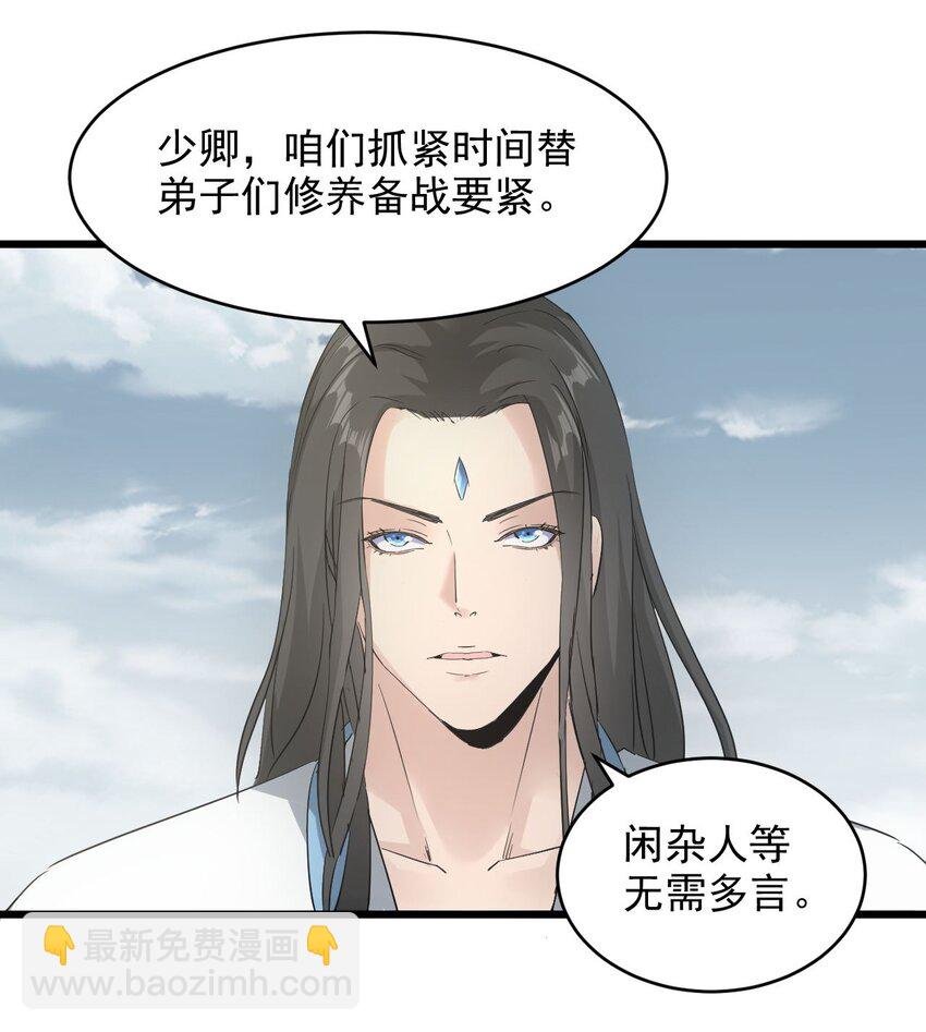 129 境域之战