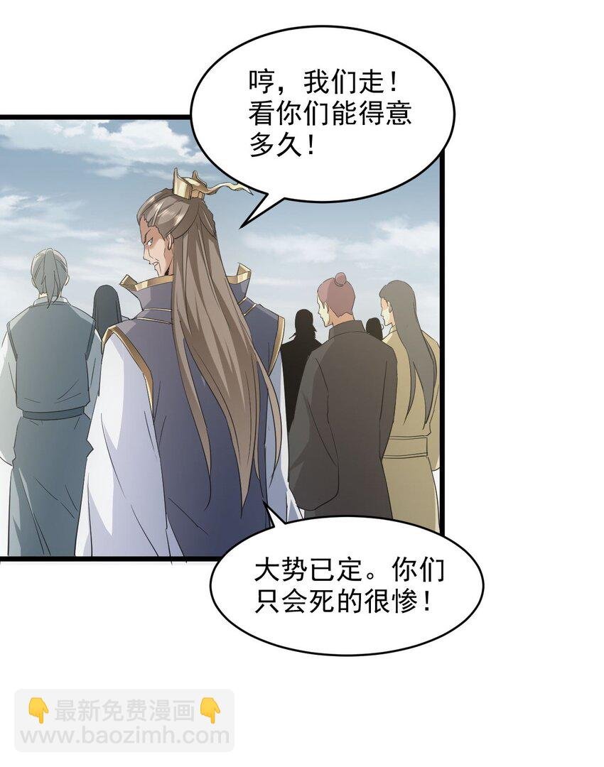 129 境域之战