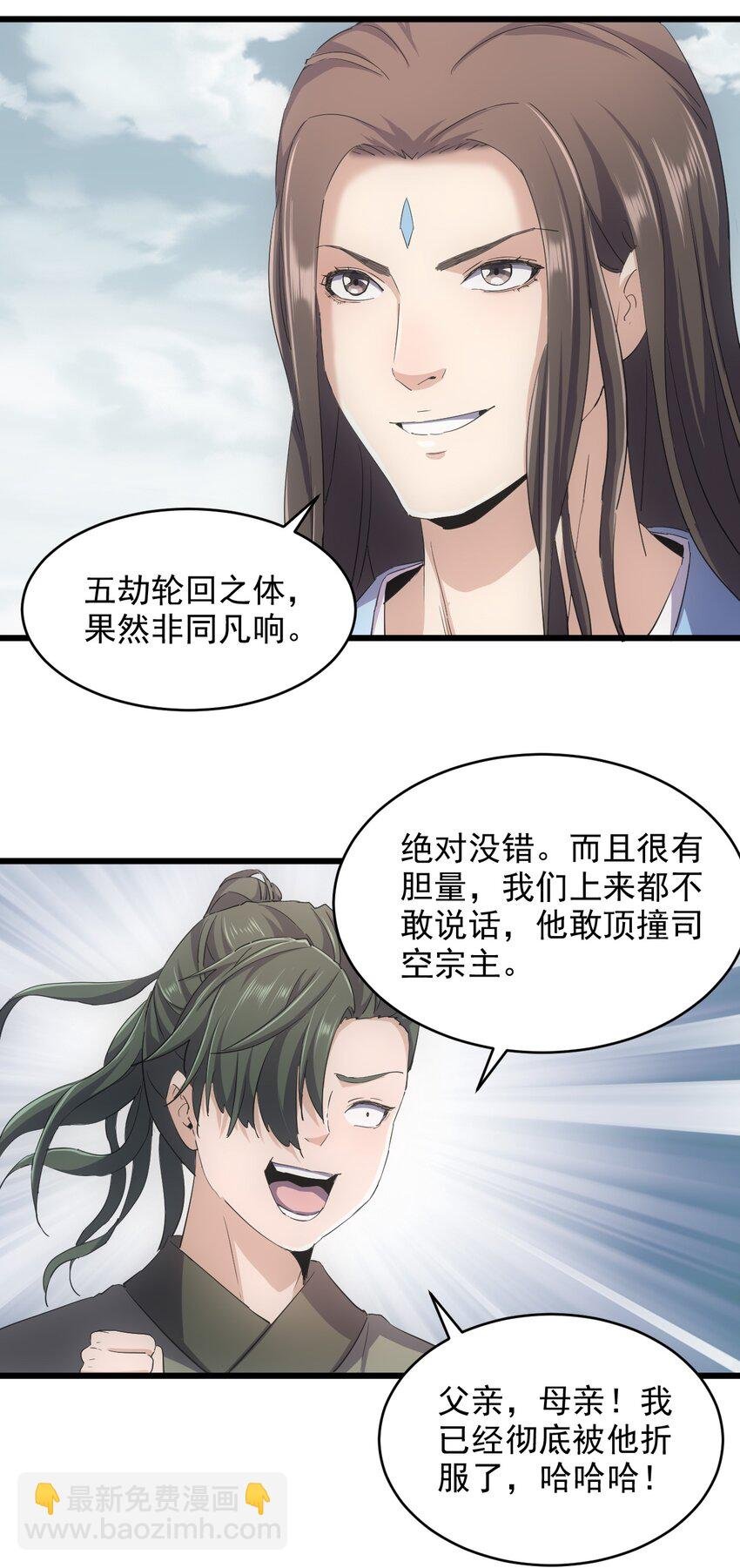 129 境域之战