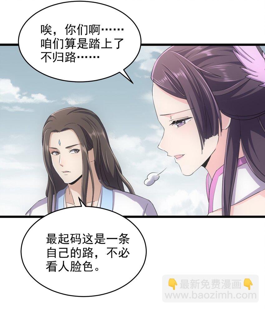 129 境域之战