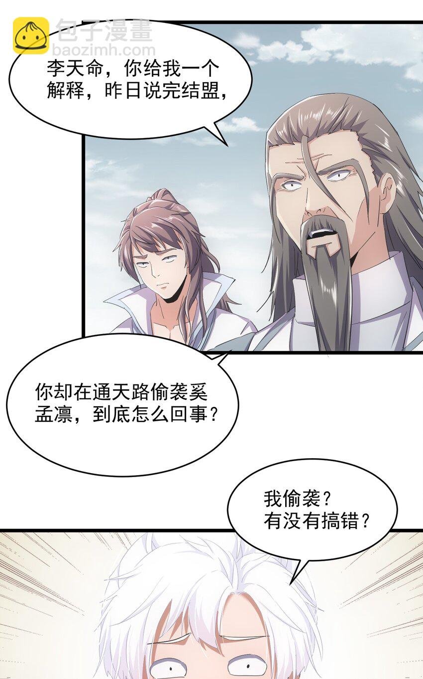 129 境域之战