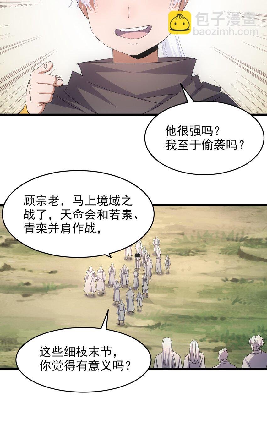 129 境域之战