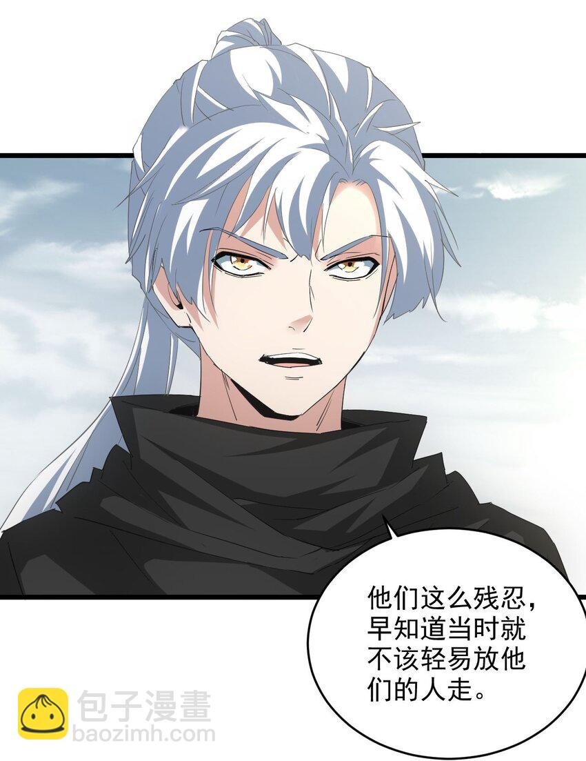 129 境域之战