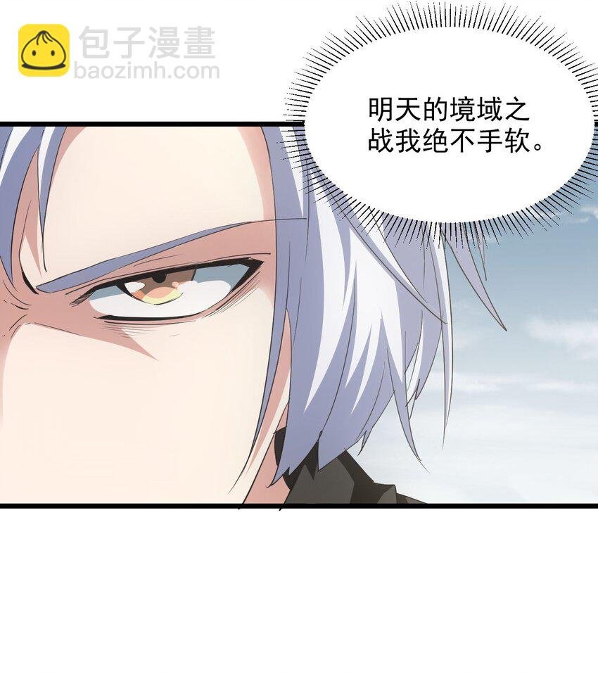 129 境域之战