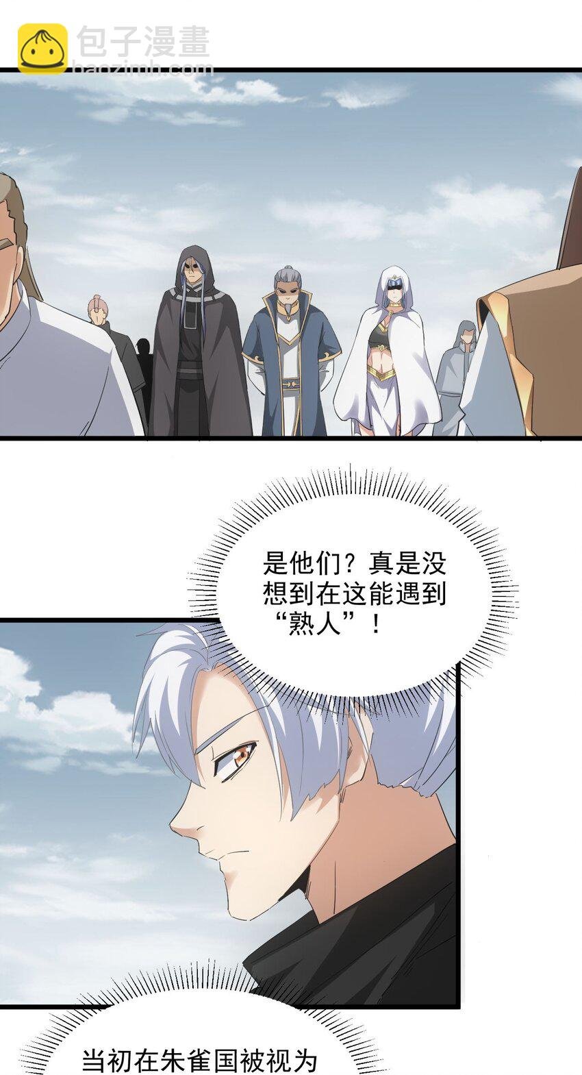 129 境域之战