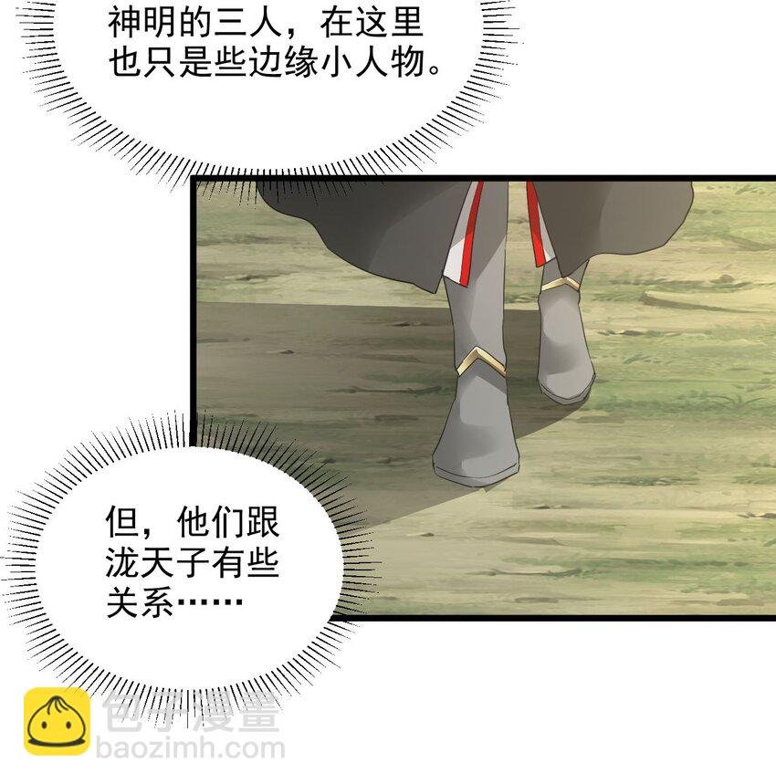 129 境域之战