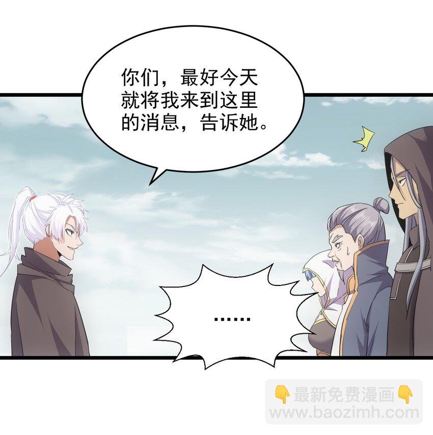 129 境域之战