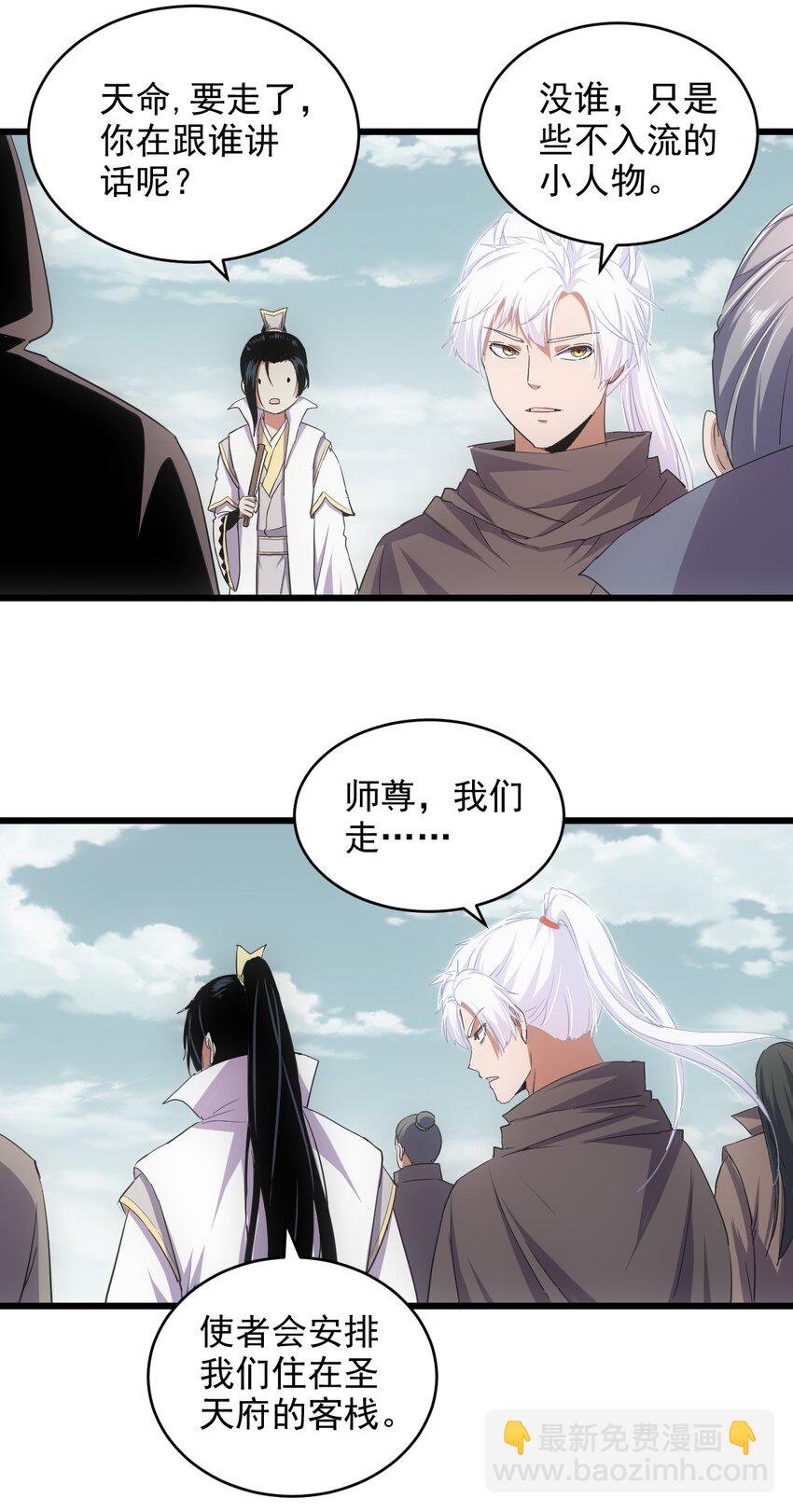 129 境域之战