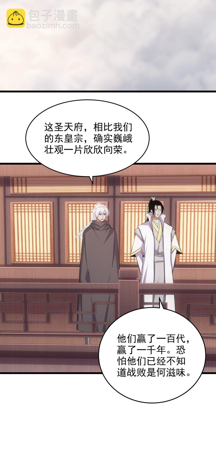129 境域之战