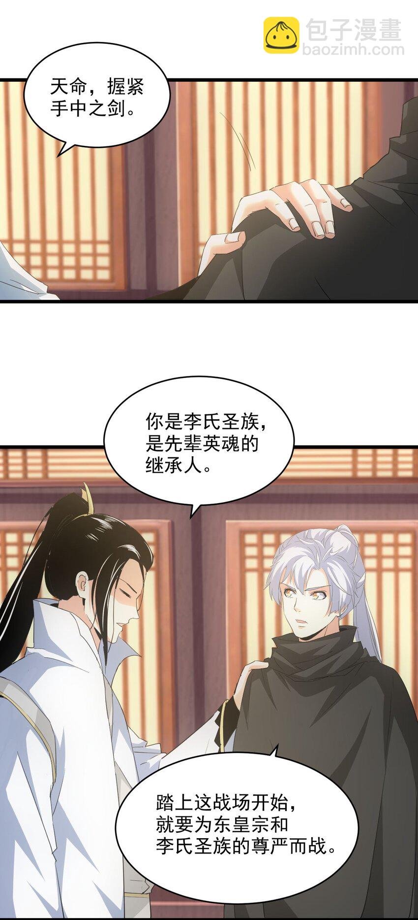 129 境域之战