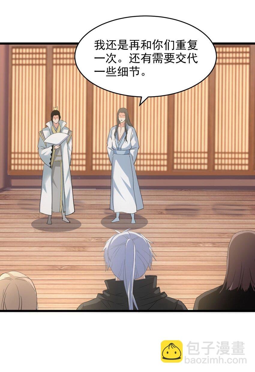 129 境域之战