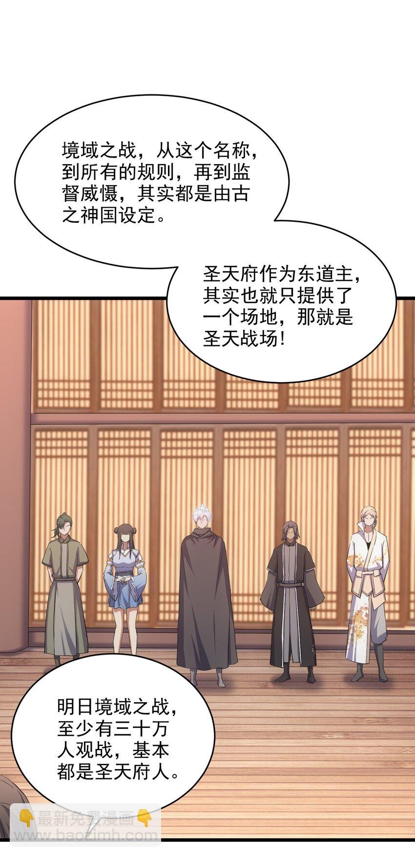 129 境域之战