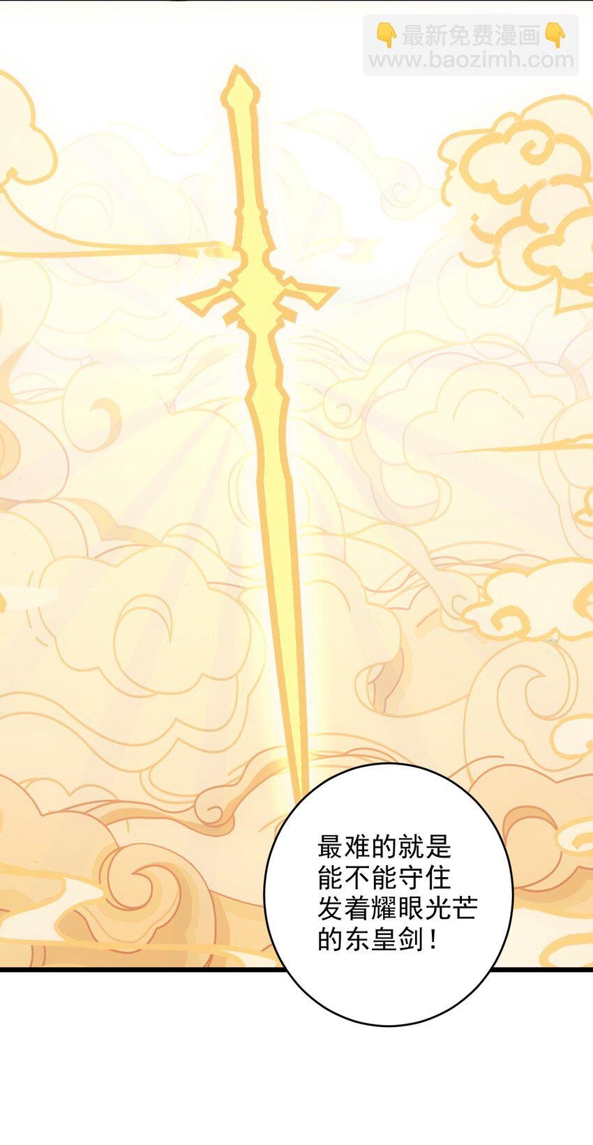 129 境域之战