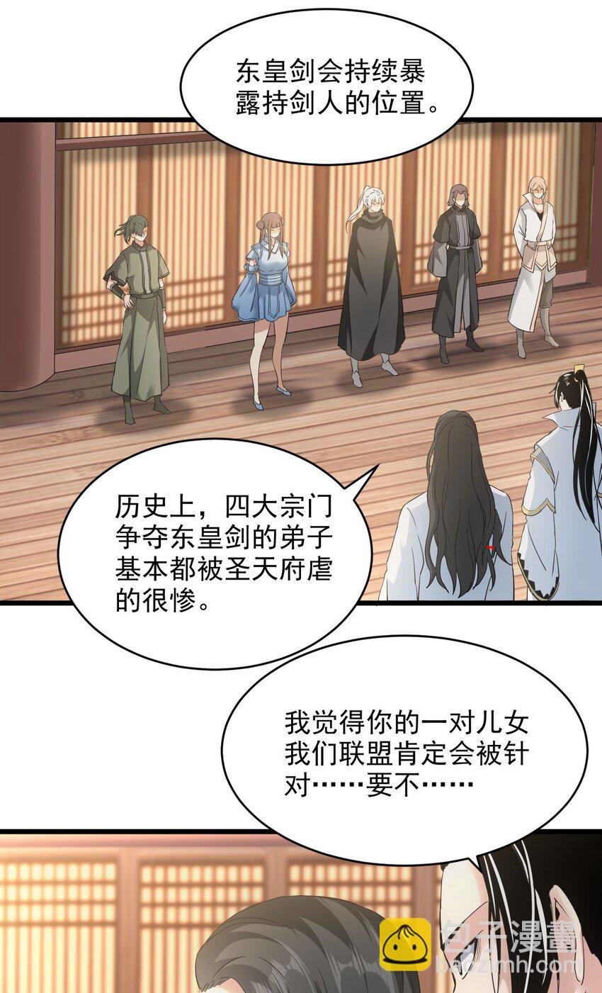 129 境域之战