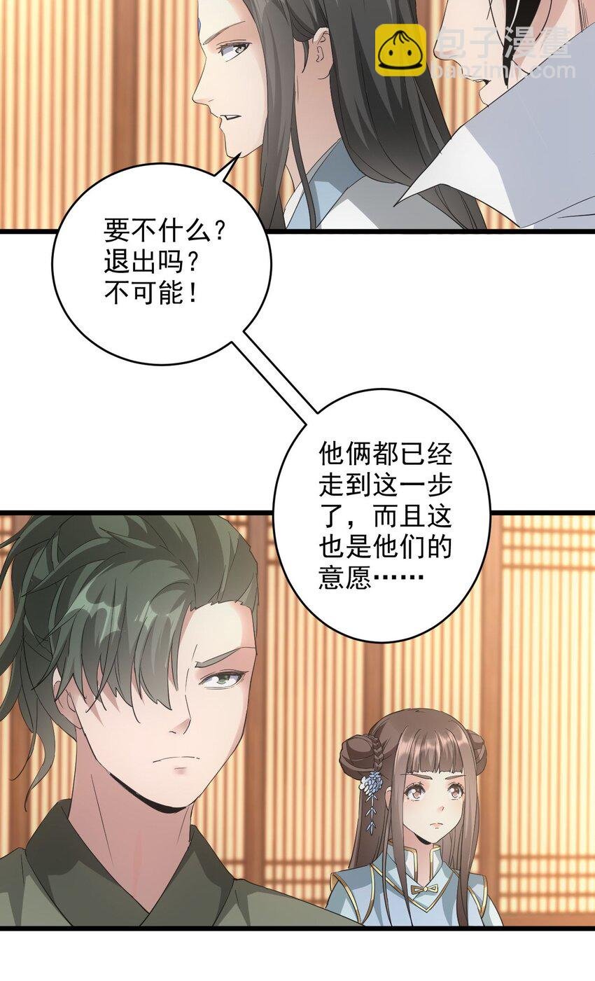 129 境域之战