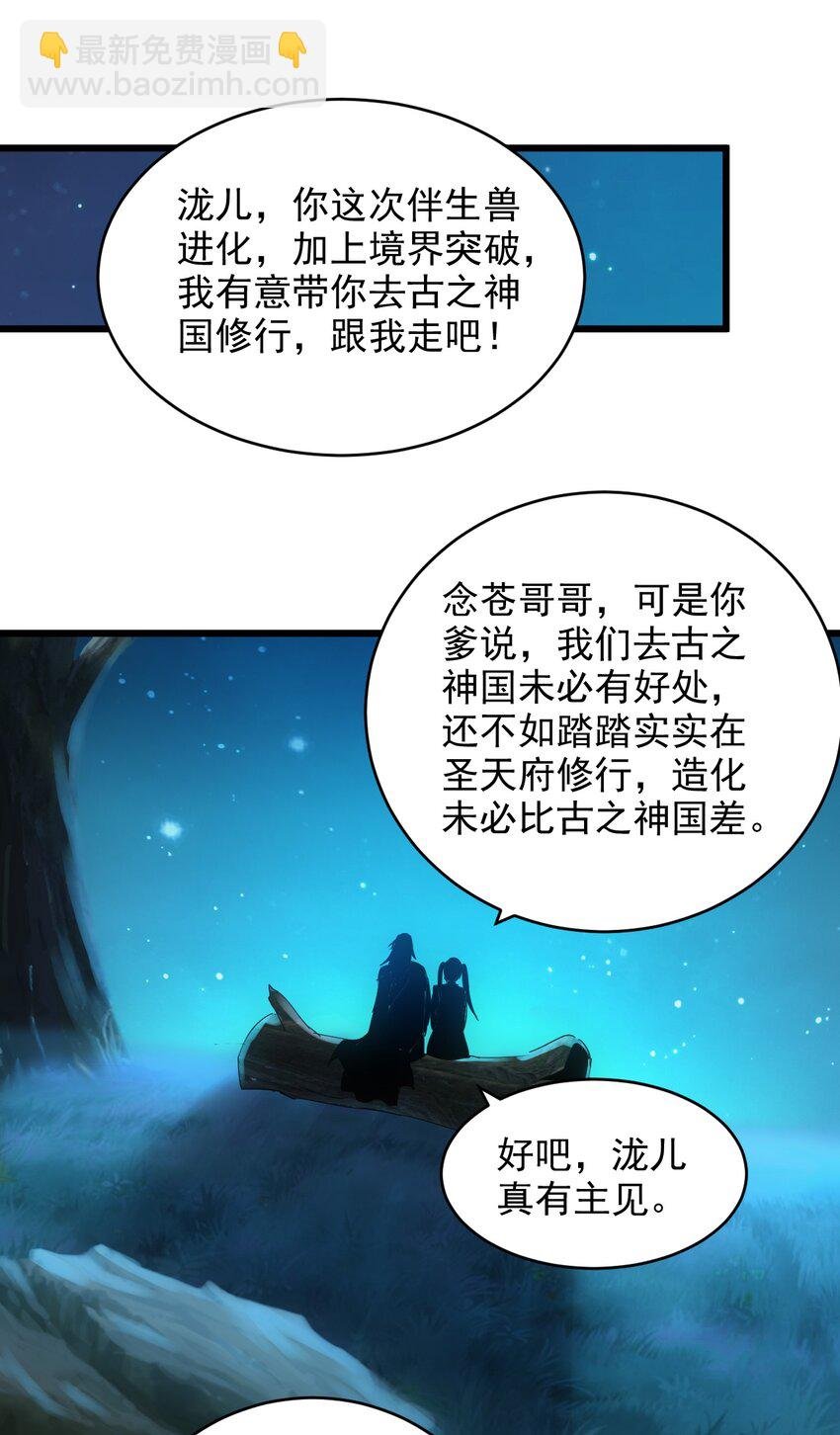 129 境域之战