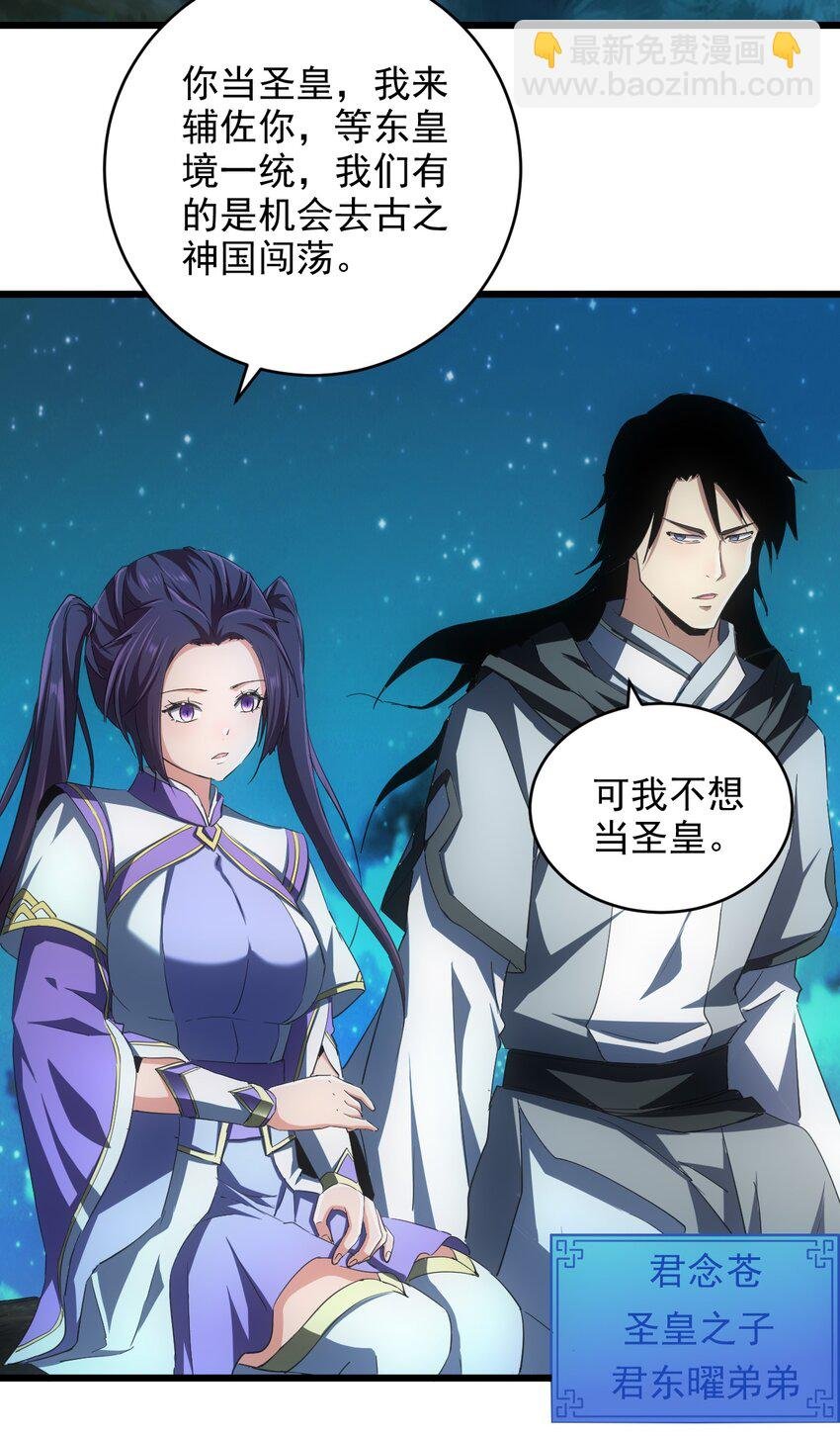 129 境域之战