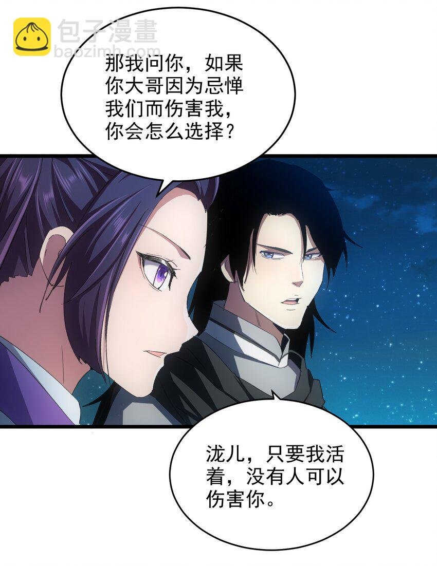 129 境域之战