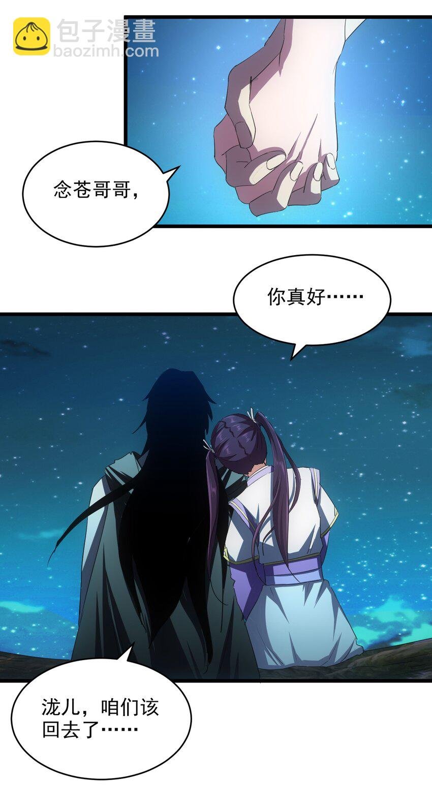 129 境域之战