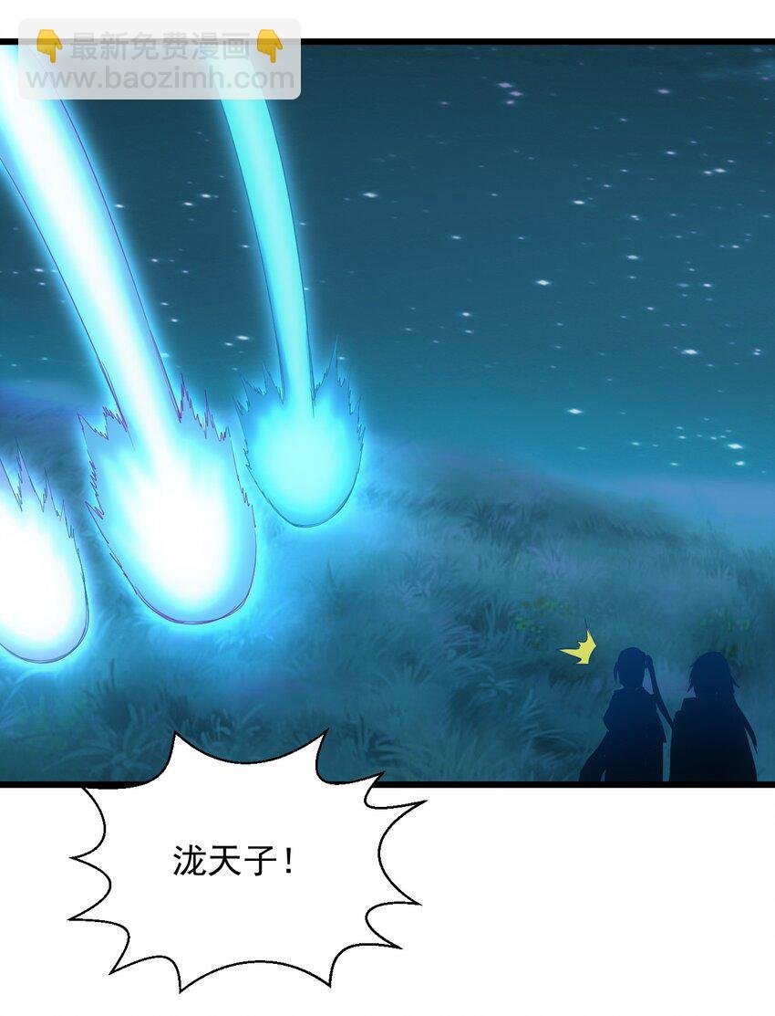 129 境域之战