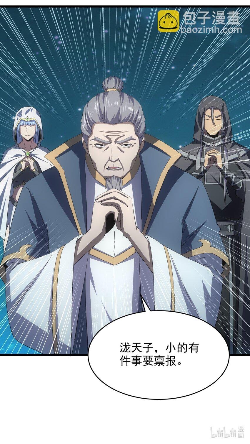 129 境域之战