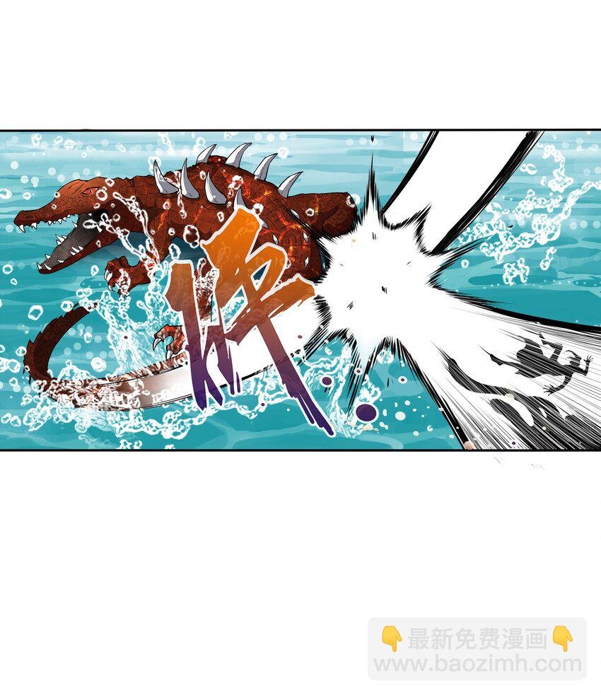 013 迷灵之瞳