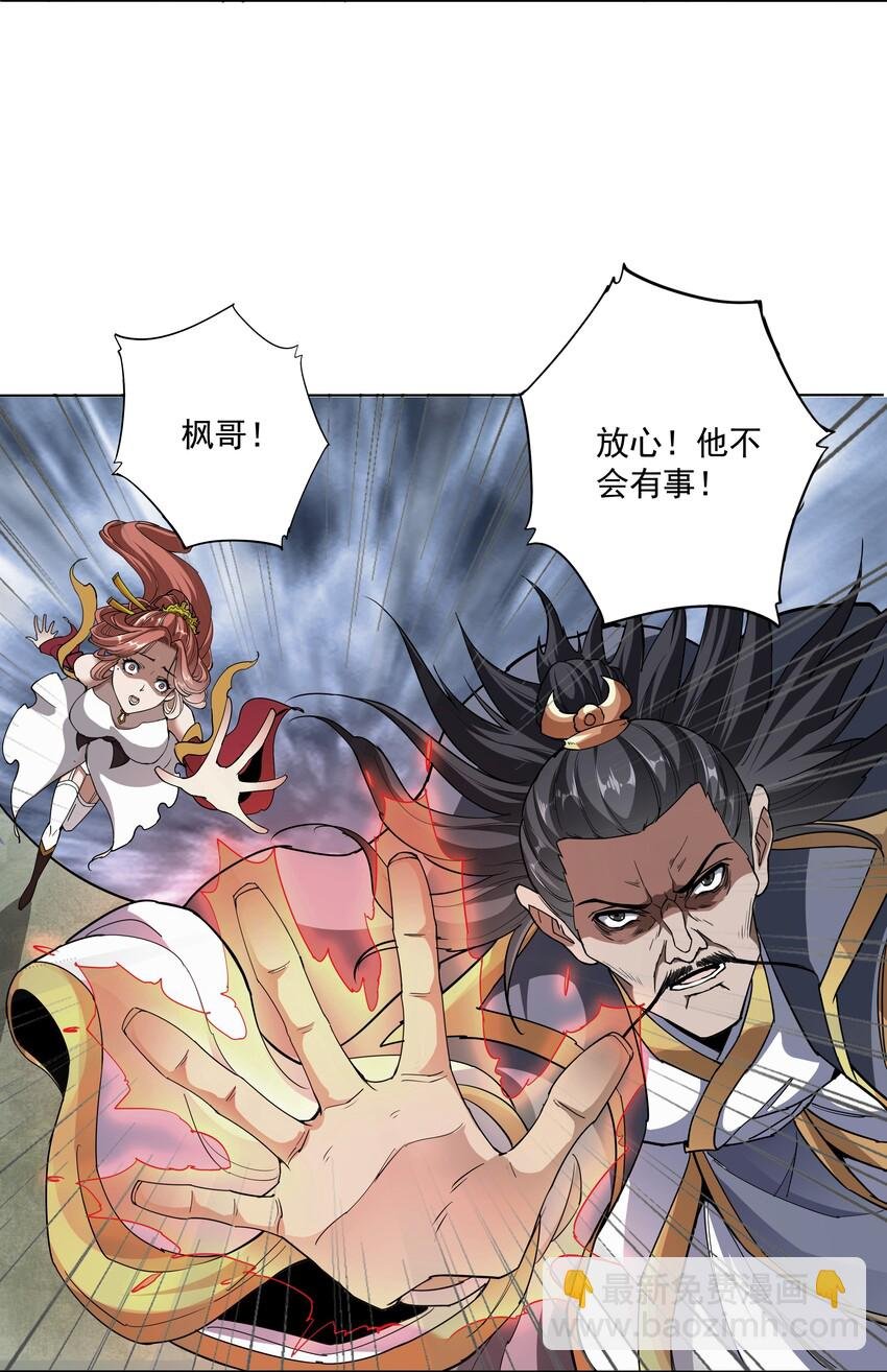 013 迷灵之瞳
