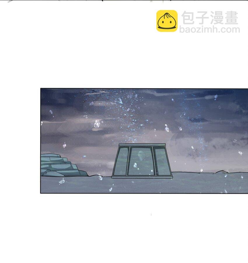 013 迷灵之瞳