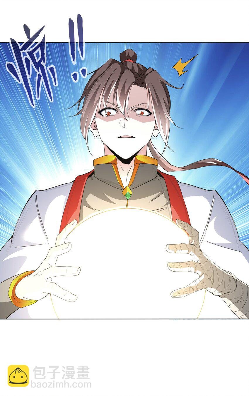 013 迷灵之瞳