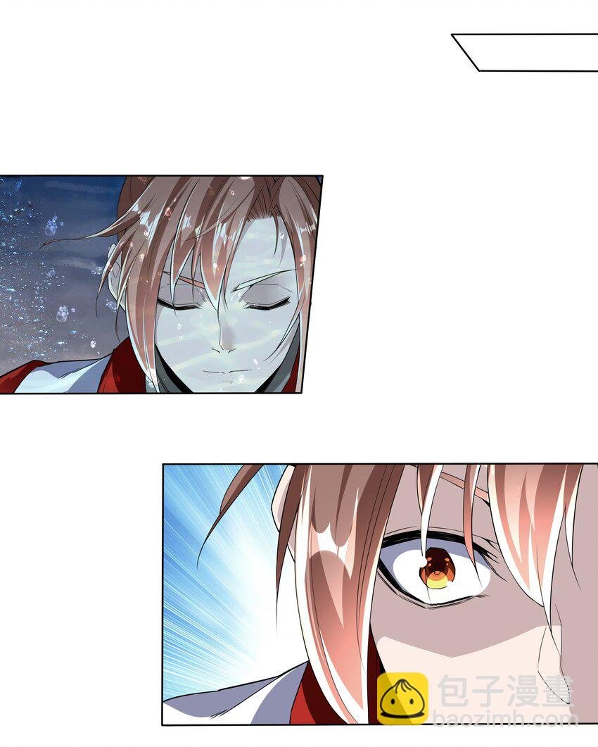 013 迷灵之瞳