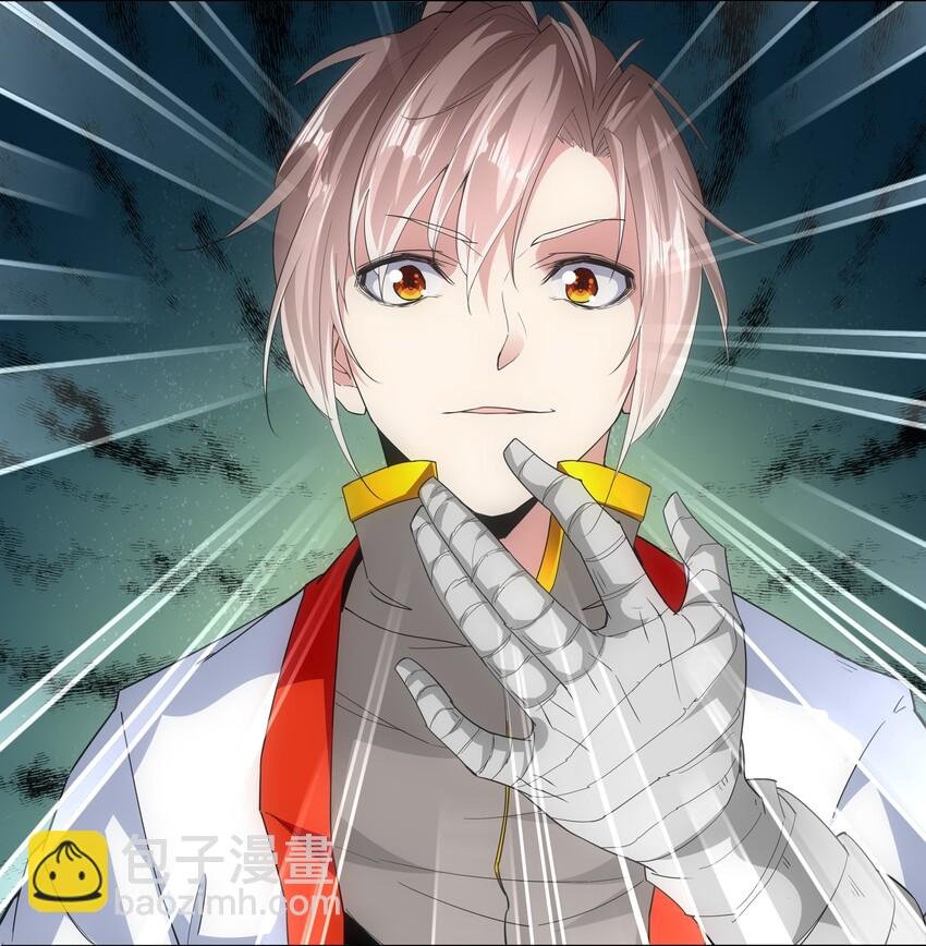 013 迷灵之瞳