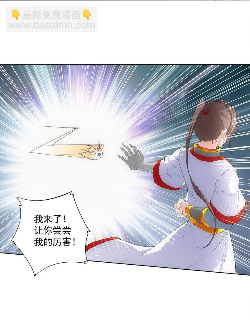 013 迷灵之瞳