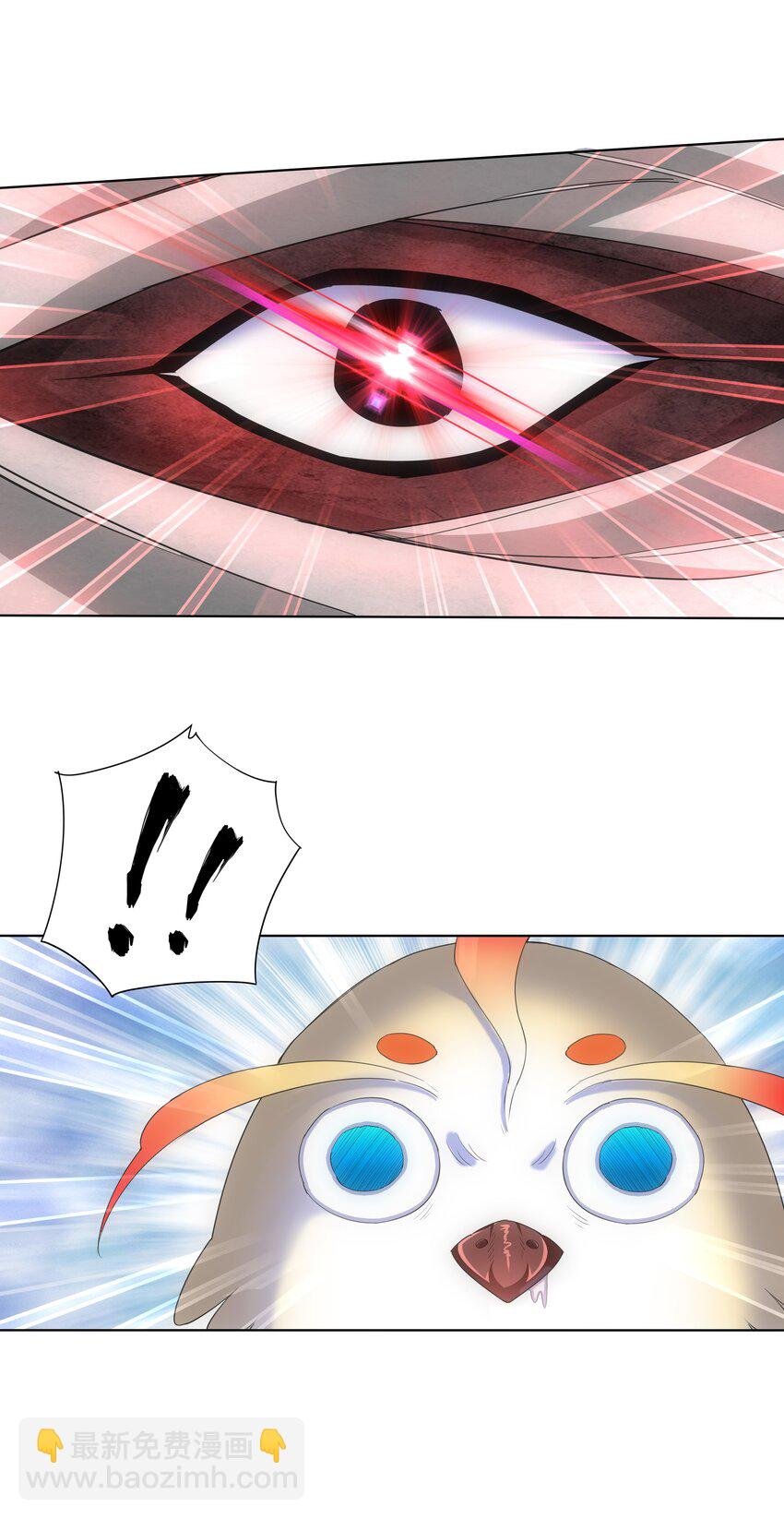 013 迷灵之瞳