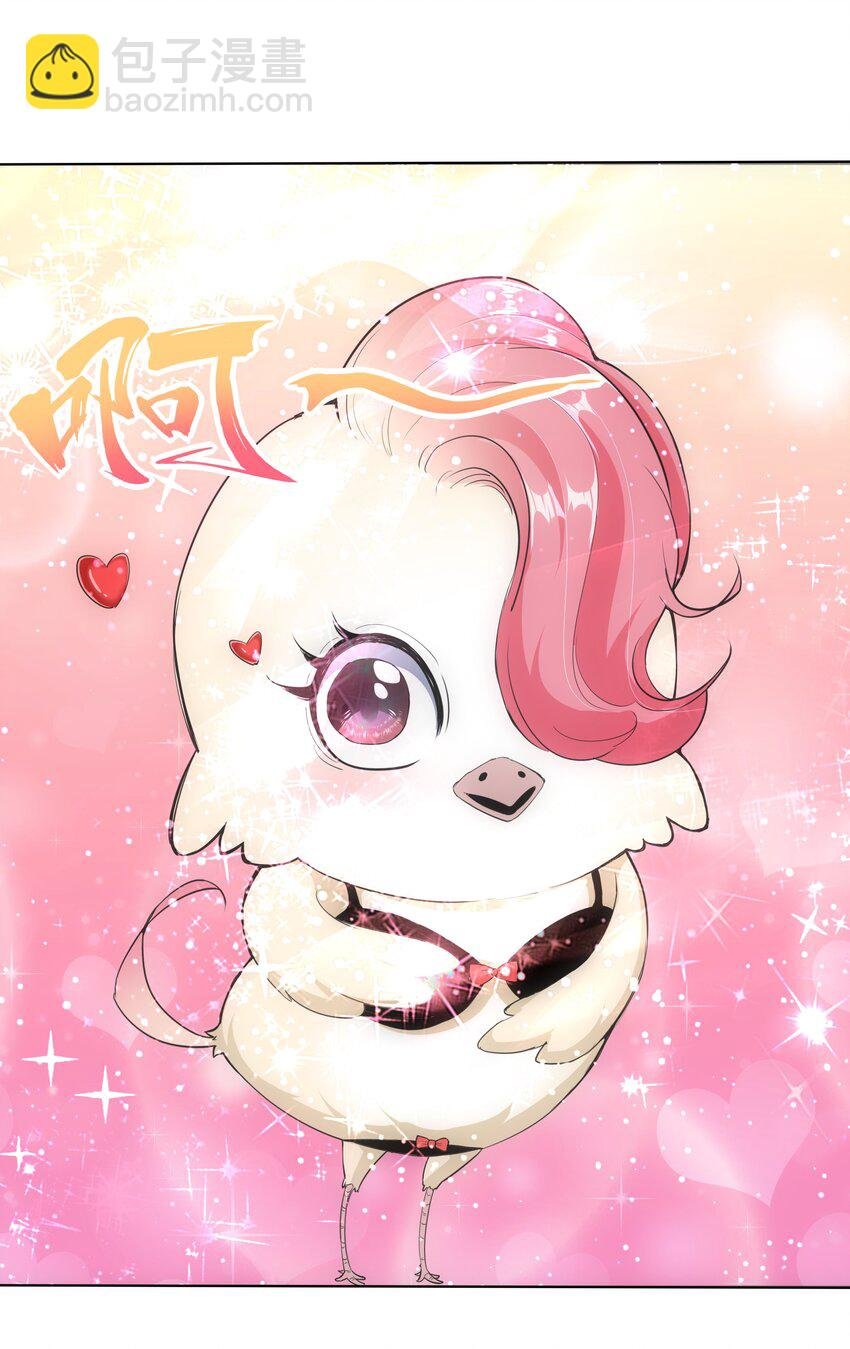 013 迷灵之瞳