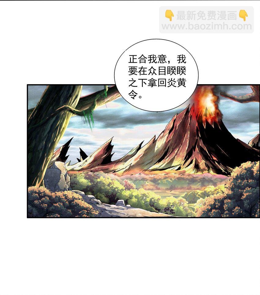 013 迷灵之瞳