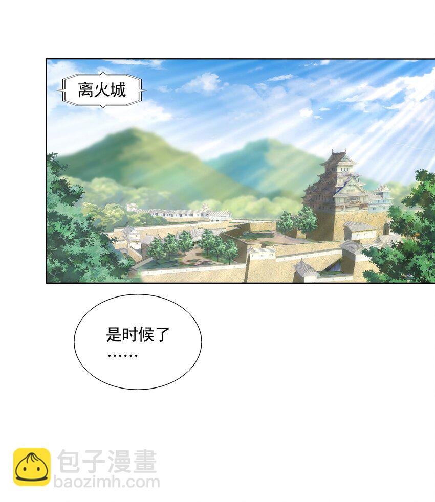 013 迷灵之瞳