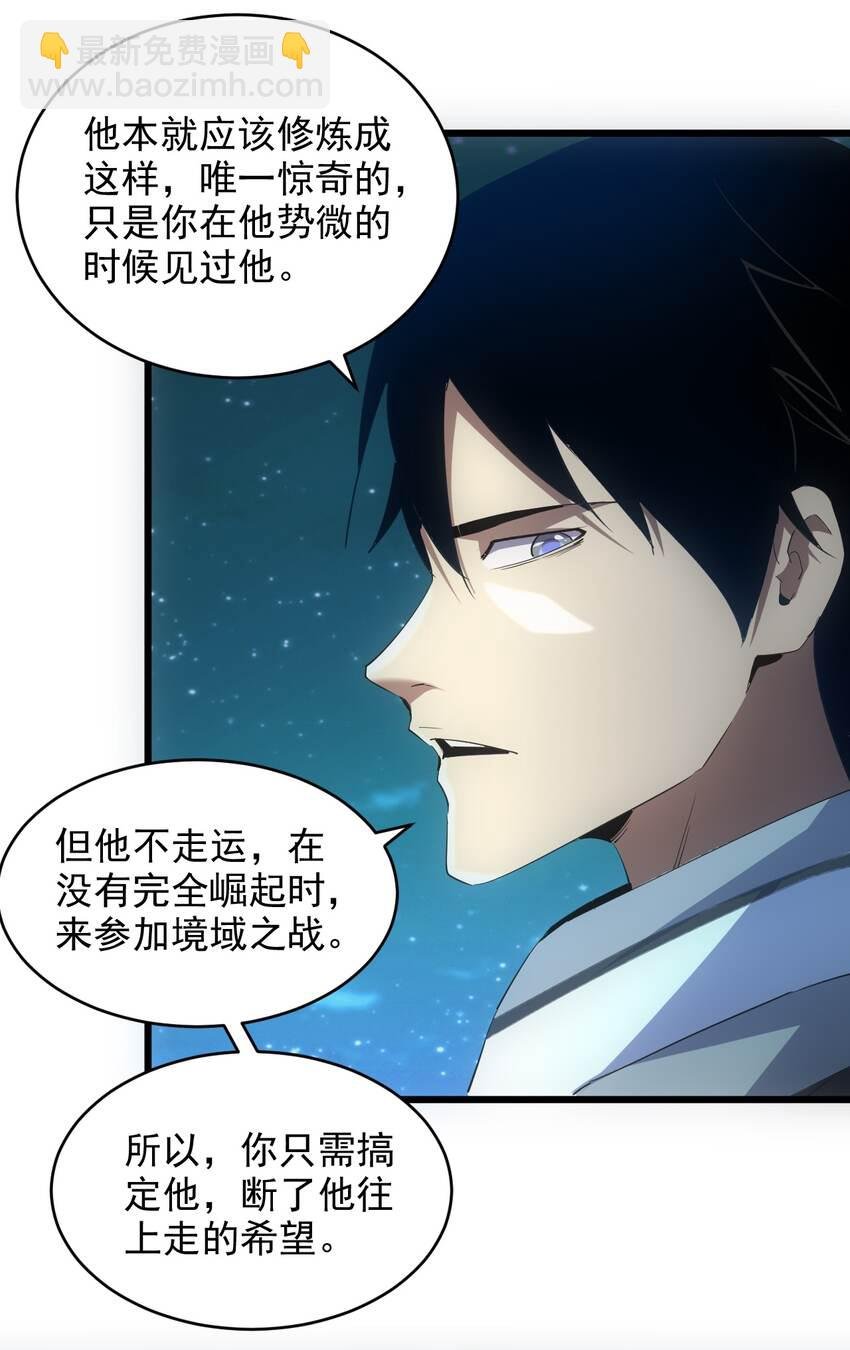 130 找寻东皇剑！