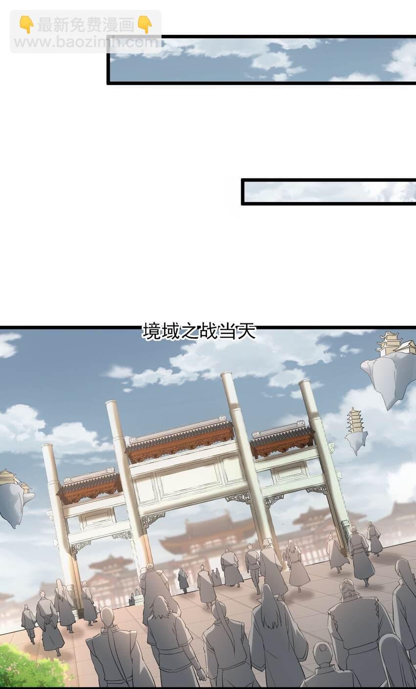 130 找寻东皇剑！