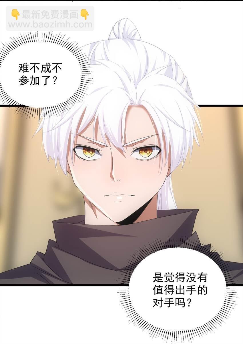130 找寻东皇剑！