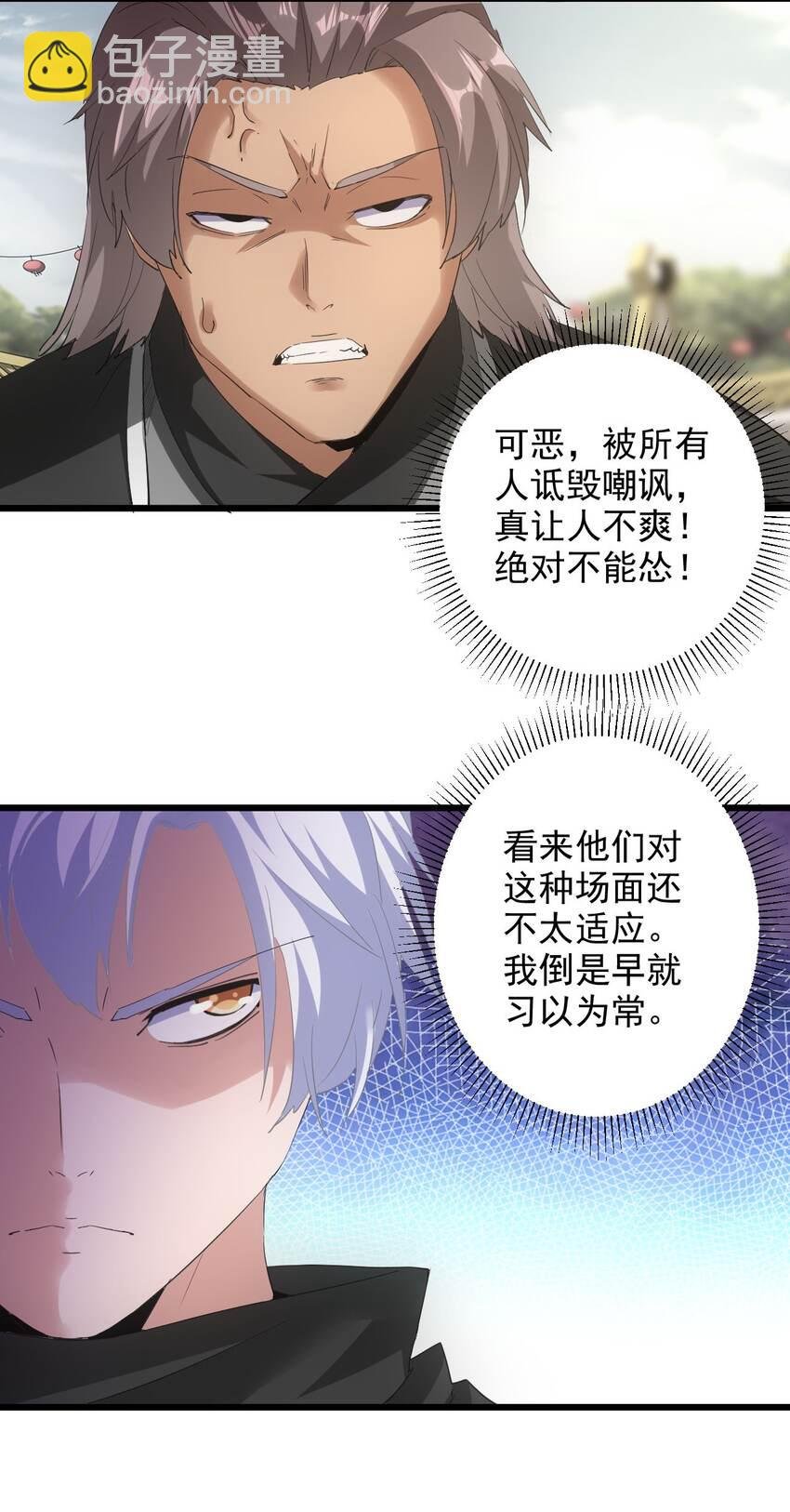 130 找寻东皇剑！