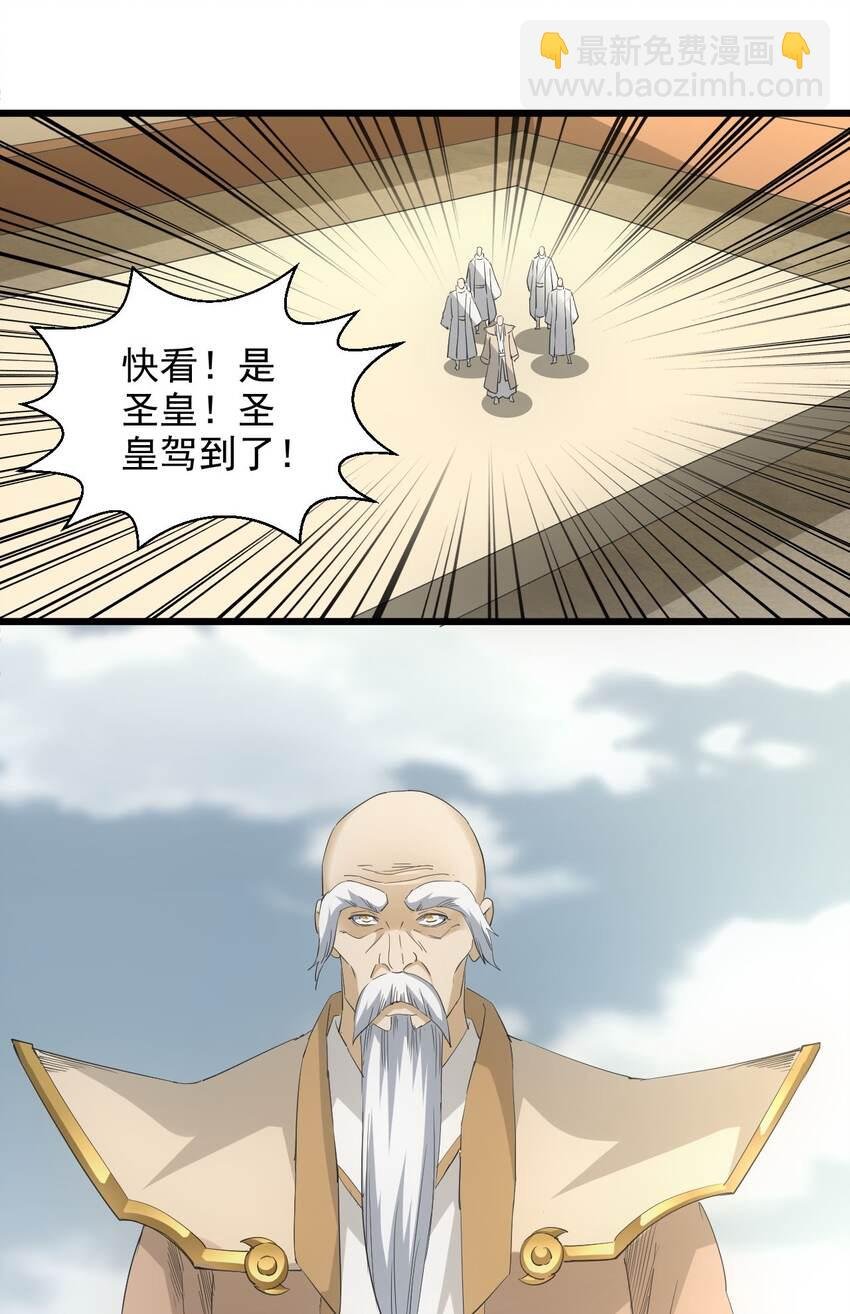 130 找寻东皇剑！